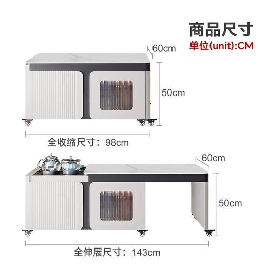 Ruixinju (ruixinju) lifting telescopic slate mobile coffee table tea table living room modern simple coffee table dual-purpose kettle integrated 1 meter - 1.43 meters telescopic lifting coffee table