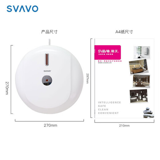 瑞沃（SVAVO）中心抽大卷纸盒 免打孔卫生间纸巾盒 壁挂式酒店厕所卫生纸盒 V-SD1050中心抽纸巾1050节*2卷装