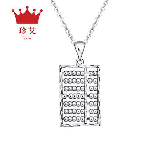 Zhenai (zhenai) PT999 wishful thinking platinum pendant full platinum 999 necklace live bead car flower fortune item handcraft necklace platinum pendant 10.48 grams (single pendant)