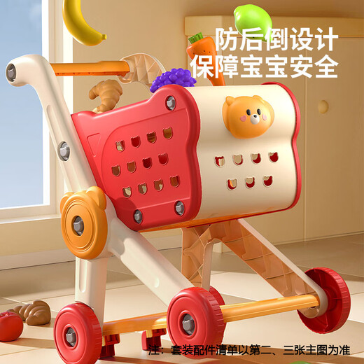 儿童过家家厨房玩具购物手推车仿真汉堡薯条冰淇淋六一儿童节礼物