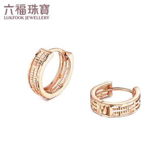 Lukfook Jewelry 18k gold earrings rose gold colored gold earrings L19TBKE0035R Total weight approximately 1.61 grams