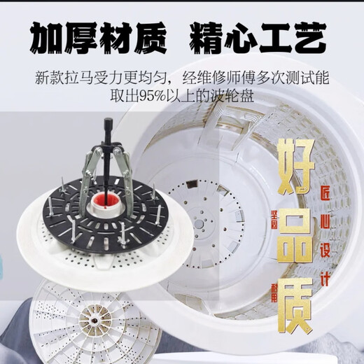 Niuxiang Rama inner bearing removal tool universal puller Rama small washing machine bearing removal artifact washing machine pulsator core removal puller