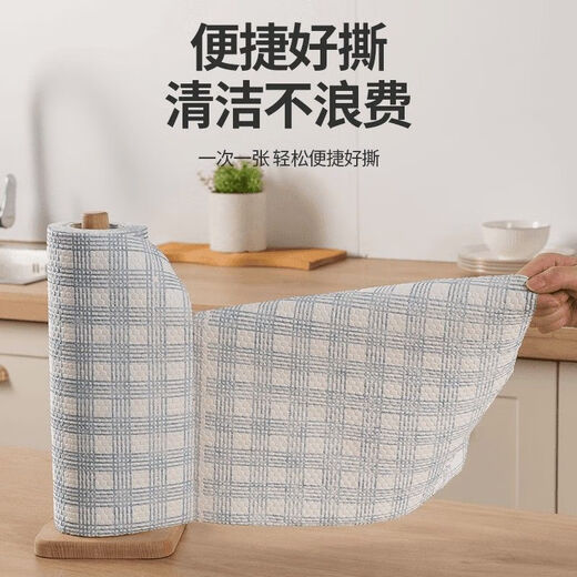 Mengting lazy rag non-woven fabric 30cm*80 pieces disposable dishwashing cloth wet and dry kitchen absorbent paper towel enlarged