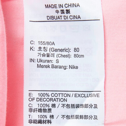 Nike (Nike) à manches courtes 2025 Summer Sportswear à la mode lâche rond rond T-shirt à moitié à manches décontractés FJ7714-690 ROSE S