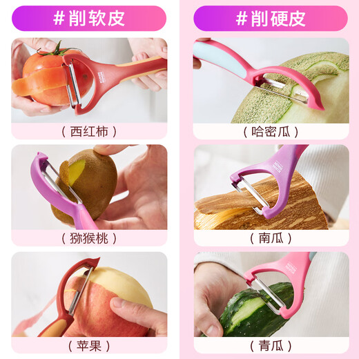 Schweizer KUHN RIKON Schälmesser, spezielles Küchenschälmesser, Apfel-, Wasserkastanien- und Schälwerkzeug, Melonenhobel, 2024 neues Produkt, Begonia Purple Y-Hobel + I-Hobel