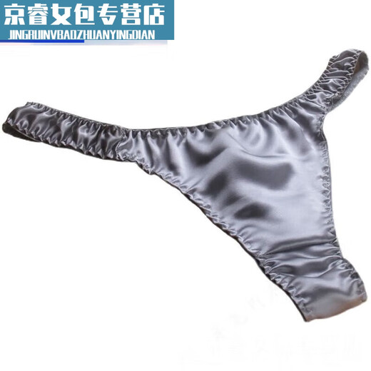 Jingpufei sexy and simple new men's silk thong low-waist breathable sports pants mulberry silk underwear for men white XL