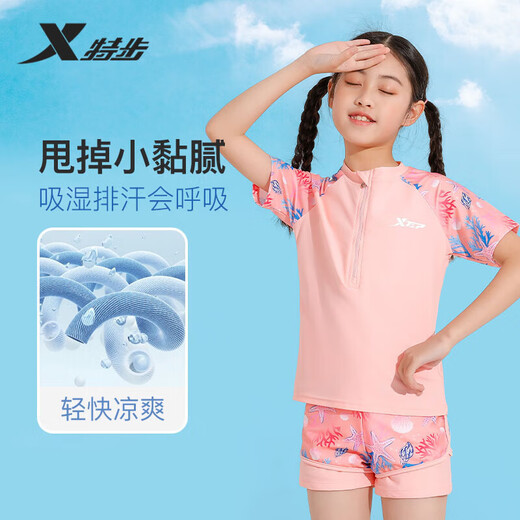 XTEP (XTEP) children's swimsuit girls split quick-drying breathable swimsuit small medium and large children's hot spring swimsuit women pink size 14