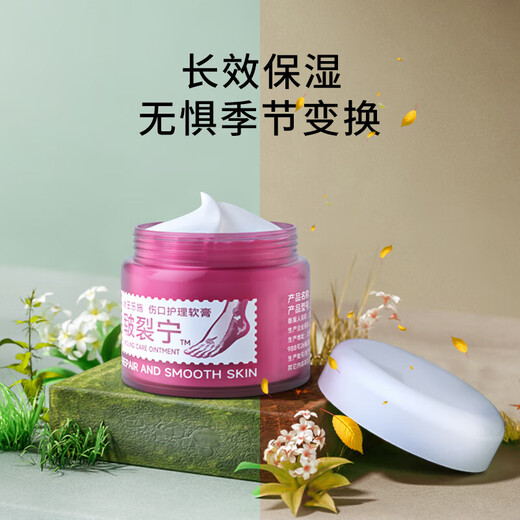 Ice King Pharmacy direct sale Ice King Lexi Crack Ning Cream for cracked heels, cracked feet, cracked hands, anti-cracking and anti-wear, 3 boxes of cracked cream