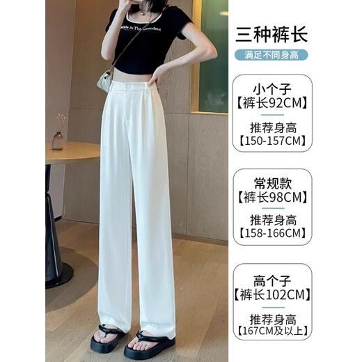 含蕊裤子夏季女新款百搭垂感休闲裤女小个子潮流速干直筒西装长裤 常规 9901黑色245 L 112-127斤
