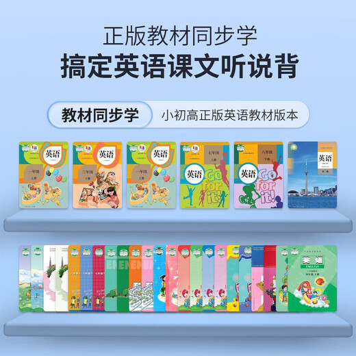Alpha Egg AI Bilingual Hearing and Speaking D1/Foreign Language Edition 64G/128G English listening and speaking is synchronized with reading textbooks for elementary, junior high and high schools. Accompanying learning machine to study and study with machine for high school and college entrance examination ear sharpening gift 2nd generation - Standard Edition Hearing and Speaking D1-64G