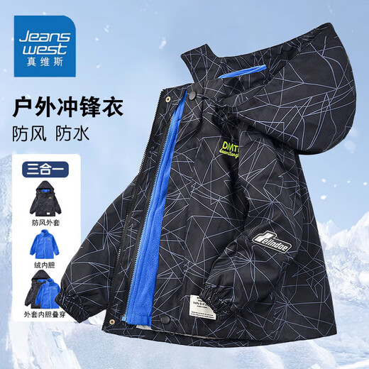 Veste de veste de garçons juifs automne et hiver nouveau haut haut moyen grand pour enfants plus en velours épaissis à capuche trois en un à capuche et étanche [trois en un amovible] 6621 rouge 140