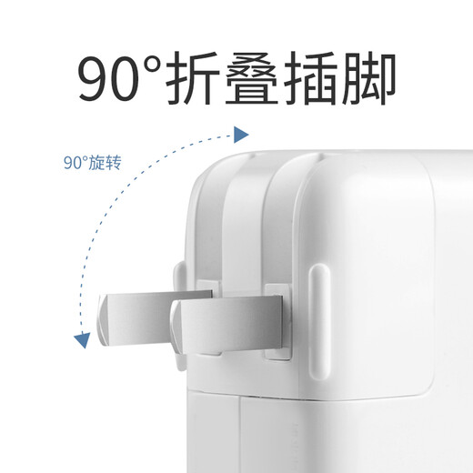 电脑充电器适用于苹果MacBookAir Pro笔记本mac电源适配器线通用原装配件 网懿 Pro 60W 弯头A1278 1181 1184