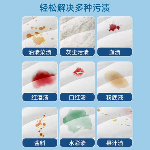 Jieyijia down jacket cleaning wipes, 120 pieces in total, laundry detergent to remove oil stains and dry cleaning