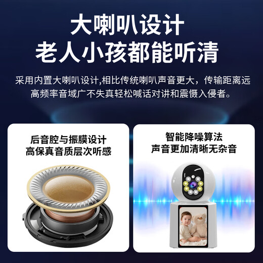 网络眼双向视频通话摄像头家用室内无线监控器老人小孩可对话800万高清带显示屏手机远程360无死角作业