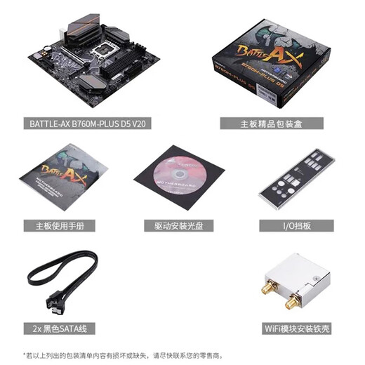 
Colorful Intel Z790 with Core 13th generation/14th generation 14900K/14700KF/14600KF/13600KF/13600KF board u set B760M-PLUS D5 Tomahawk i9 13900KF[