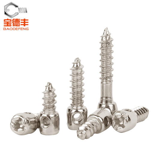 Baodefeng nickel-plated lead seal self-tapping screws for meter box self-tapping screws lead seal cylindrical head cross with holes self-tapping screws M4x25 half thread (100 pieces)