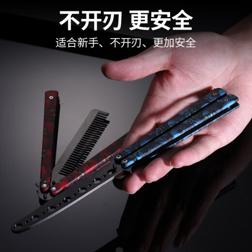 Ouyin Butterfly Hand Knife Beginner Knife Knife All Steel Training Practice Knife Comb Knife Hand Knife Outdoor Ghost Head Comb Red