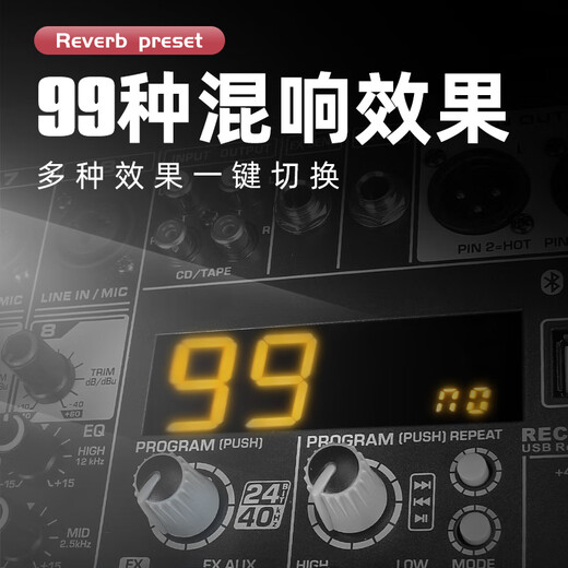 Flood Professional 8-way mixer with power amplifier all-in-one flight case high-power wireless microphone Bluetooth stage performance wedding conference room audio set FA-800 with microphone