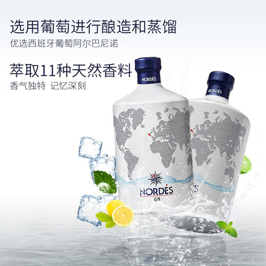 Nordies Gin Imported in Spain (NORDES) foreign wine distilled wine can be mixed with base gin Nordies Gin 700mL 1 bottle
