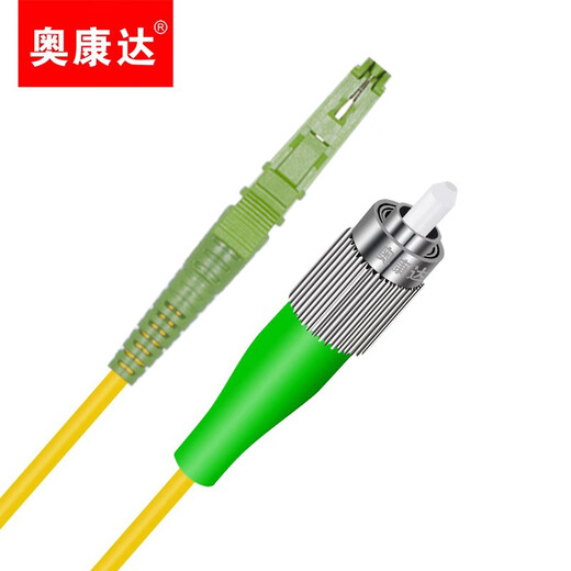 Aokanda Broadcasting E2000/APC fiber jumper single mode single core fiber tail fiber fiber E2000/APC multimode (wire length can be customized FC/APC-SC (APC) SMA905 E2000/APC-FC/APC single mode jumper 2 meters