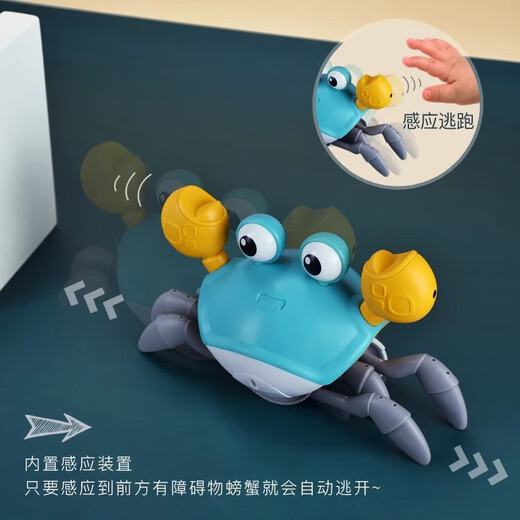 Hao Fanjie children's toys crab baby toys kids 0-1-3 years old 1 induction escape crab baby puzzle boy girl cute crab orange [USB charging]
