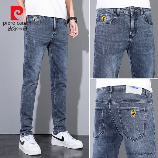 皮尔卡丹（pierre cardin）春夏季薄款牛仔裤男士休闲修身小脚男裤韩版潮流百搭裤子男夏天 1048黑色 28 推荐【100斤左右】