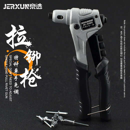 JERXUN manual rivet gun, household rivet gun, rivet gun, rivet gun, rivet gun, rivet gun, Latin rivet tool