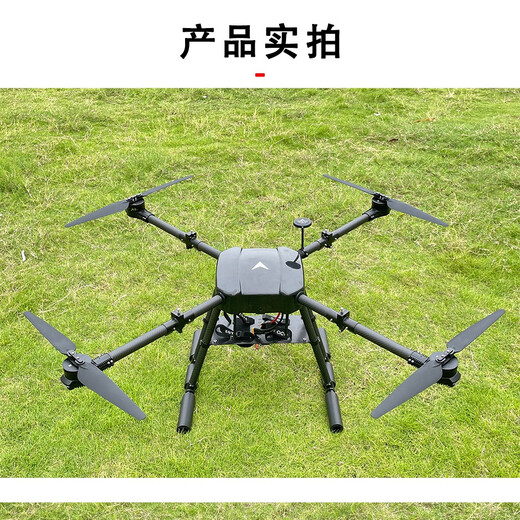 Xiangshun X40 kann mit mehrweiser verdrahteter Drohnen-Kabelverdrahtung des Transport-Fernbedienungsflugzeugs mit mehreren Zwecken 10 Kilometern Jin [Jin 0,5 Kilogramme mit hoher Achsen-Drone-Flugzeuge 4-Achsen-Hoch-Definition-Version mit hoher Effizienz mit hoher Achsen-Version laden und heben.