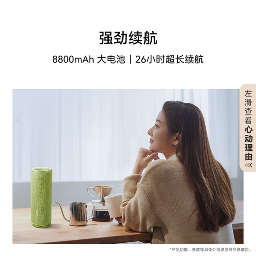 Huawei Sound Joy 2 Bluetooth version portable speaker high-fidelity stereo 26 hours long battery life outdoor speaker Xiang Xinlu