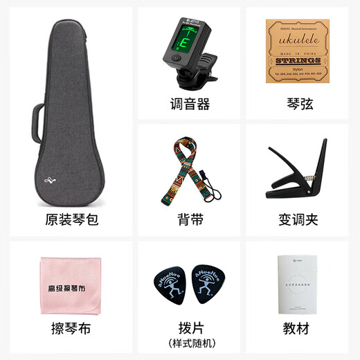 Tomtom sirène ukulélé petit guitare ukulélé instrument de musique débutant en fibre de carbone 23 pouces n1pk poudre de mie