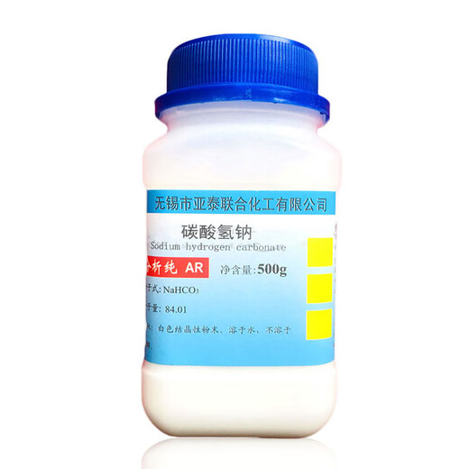 Sinopharm sodium bicarbonate analysis pure chemical reagent sea tank titration edible baking soda powder sodium bicarbonate lotion 5% edible baking soda powder 25 kg logistics delivery