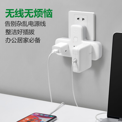 Toro (toro) Plug/enchufe de conversión en forma de pinzi Convertidor de encendido de uno a tres años adecuado para dormitorios y cocinas de control de 3 posiciones GN-9603K