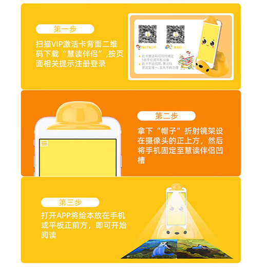 亿能科读书有声儿童学习伴读宝ai绘本阅读机早教机学习机瞳益智课本故事机礼物阅读习惯幼小衔接拼音学练 阅读器+60本中文+20本英文绘本+激活不支持退