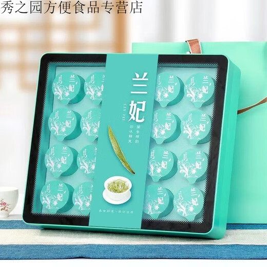 Huimingchun (huimingchun) Taxue Lanfei tea gift box Lanfei acrylic panoramic small jar skylight box tea universal packaging gift box Taxue