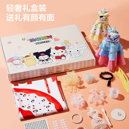 迪漫奇儿童服装设计师手工制作diy材料玩具手工时装5衣服女孩生日礼物