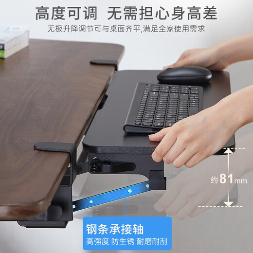 Shanye Keyboard Holder Keyboard Rack Drawer Computer Desk Extension Board Under Desk Keyboard Holder Hand Holder Extension Board No Punching White - No Installation - Desk Board Thickness 35MM