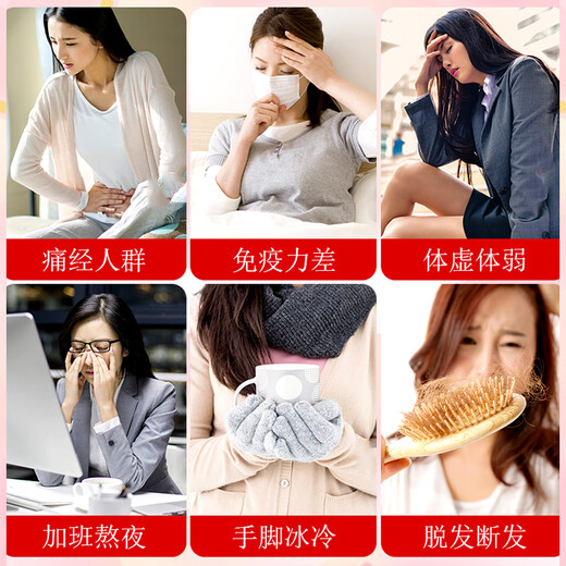 福凤容颜山东东阿老品牌阿胶块240g*2盒气血滋补品阿胶片增强免疫力礼盒装