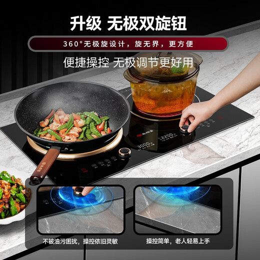 尚朋堂 双头电磁炉双灶电磁炉套装电磁灶家用嵌入式电磁炉灶电陶炉大功率电磁炉商用电灶3500W 35AK（开孔尺寸675*395mm）