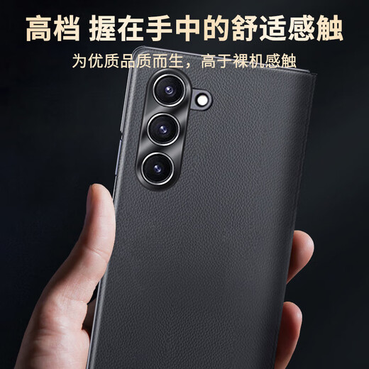 
Gullfoss Samsung Z Fold6 mobile phone case Samsung Zfold6 protective case all inclusive 5G men and women fold5/d4 simple business mirror flip leather case anti-fall light luxury case Selected Napa leather [black] flip leather case Samsung Z Fold6