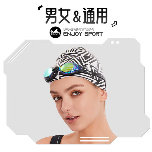 YINGFA swimming goggles HD anti-fog competition training adult men and women universal large-frame swimming goggles Mars green