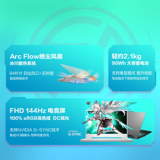 Asus Tianxuan 4 Ryzen version high-performance e-sports gaming laptop RTX40 series graphics card laptop R7-7435H丨RTX4050丨144 high brush丨gray 16G memory 1TB solid-state customization