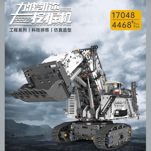 Yuxing Model King Form King King kompatibel mit Lego Crane Fernbedienung Hingebbar Crawler Crane Large Block Assembly Model Kinderspielzeug Boy 17060