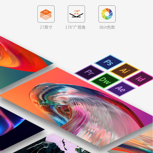 联想（Lenovo）来酷27英寸IPS高清显示器 100Hz 三微边低蓝光不闪屏 家用办公显示器 B2731E