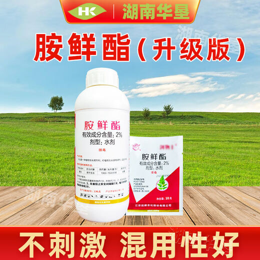 Acetate plant growth regulator pesticide prevents premature aging and enlarges fruit rhizomes flowers and fruit trees stress resistance 500 grams of acetate (upgraded version) * 1 bottle