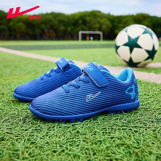 
Huili football shoes children's shoes 2025 spring and summer new style boys' sneakers girls children's light shoes soft sole broken nail shoes 683 royal blue 34