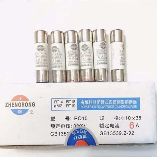 10X38正熔断器1A2A5A6A8A10A32A40ARO15RT18RT14380V100KA 10A 380V100KA 20个(一盒)
