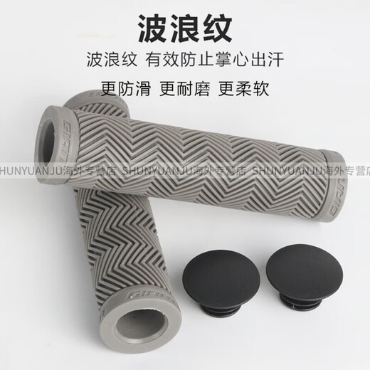 Giant ATX660/810/830/60 mountain bike handlebar soft rubber anti-slip handlebar cover black (with handle plug)