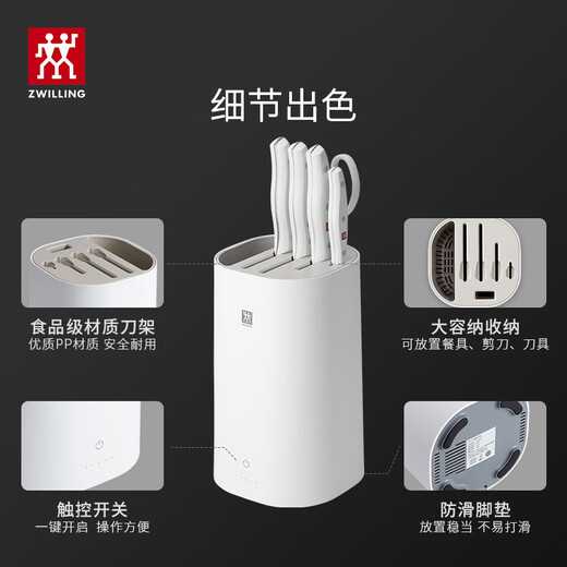 双立人（ZWILLING）刀具全套Pollux双重除菌刀具套装大白盾菜刀中片刀多用刀剪刀砍骨刀6件套AB款随机发货