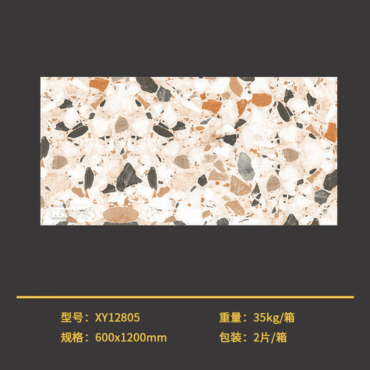 Ruimi einfache moderne Spezifikationen Farbe Terrazzo-Fliesen 600x1200 Wohnzimmer Ganzkörper Anti-Rutsch-Bodenfliesen Custom XY12806 600x1200-Stück 1 150x600