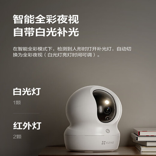 
Fluorite CP1 surveillance camera 5 million Jiqing 3k indoor smart wireless WIFI monitor home camera two-way call 360 degree panoramic mobile phone remote CP1 WiFi version [5 million] official standard camera